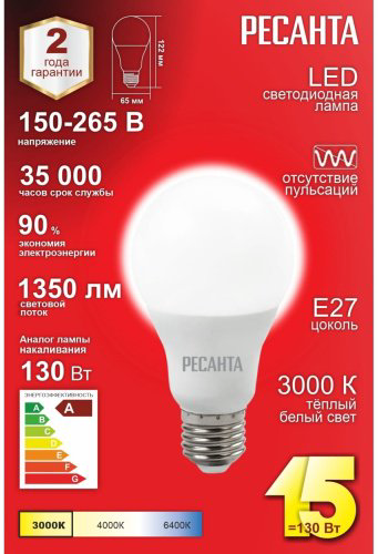 Лампочка РЕСАНТА LL-R A65 15W 230 3K E27 купить,NaN