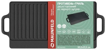 MAUNFELD жаровня MGT5023CD чугун 1 купить,NaN