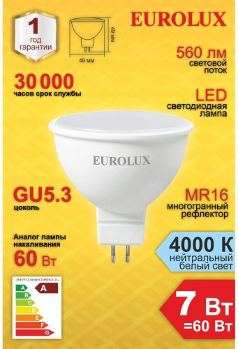 Лампочка Eurolux LL-E MR16 7W 230 4K GU5.3 1 шт купить,NaN