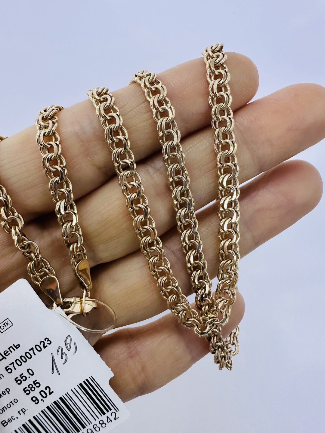 Цепь AZIMA GOLD AZ5677 длина 55 см, вес 9.02 г золото, плетение бисмарк купить,703560