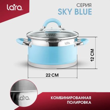LARA кастрюля LR02-444 нержавеющая сталь 5.7 купить,NaN
