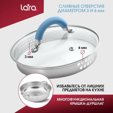 LARA кастрюля LR02-444 нержавеющая сталь 5.7 купить,NaN