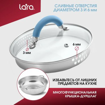 LARA кастрюля LR02-444 нержавеющая сталь 5.7 купить,NaN