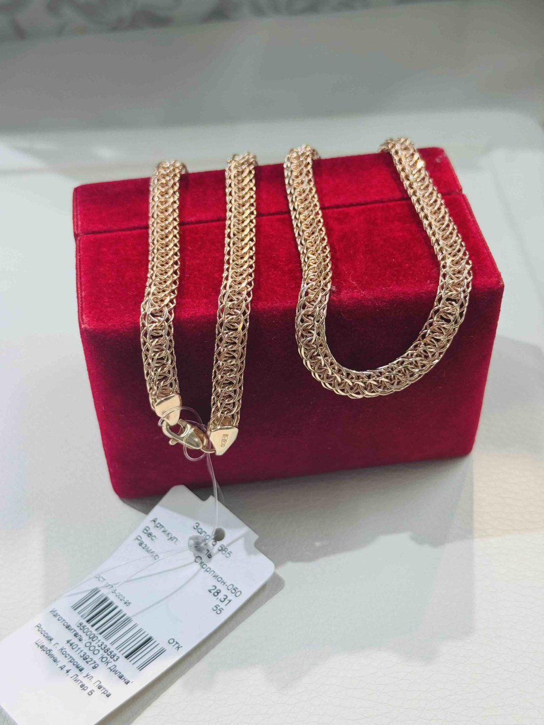 Цепь Exclusive Gold Aij424 длина 55 см, вес 28.31 г золото, плетение питон купить,NaN