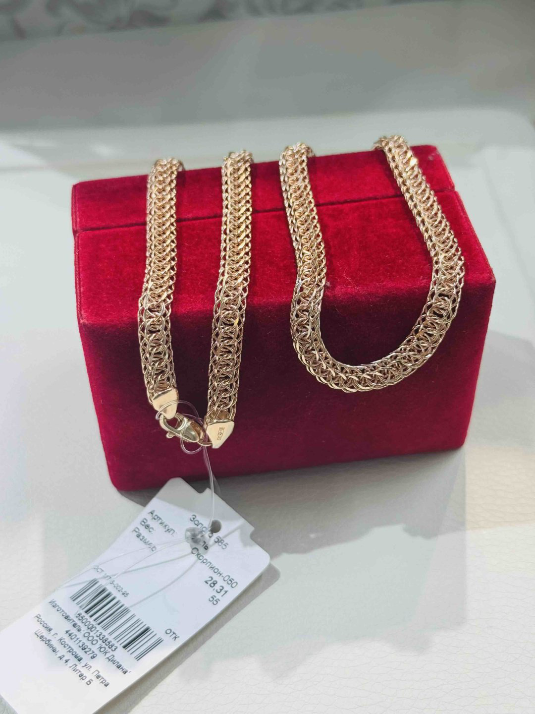 Цепь Exclusive Gold Aij424 длина 55 см, вес 28.31 г золото, плетение питон купить,NaN