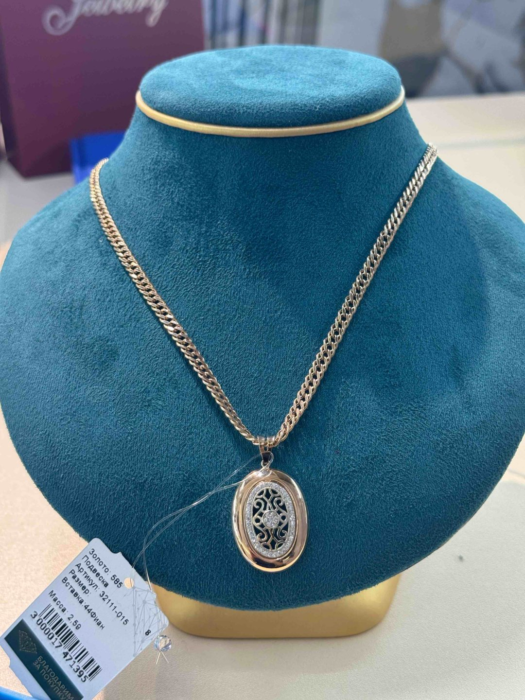 Exclusive Gold Aij433 вес 12.29 г золото, фианит купить,NaN