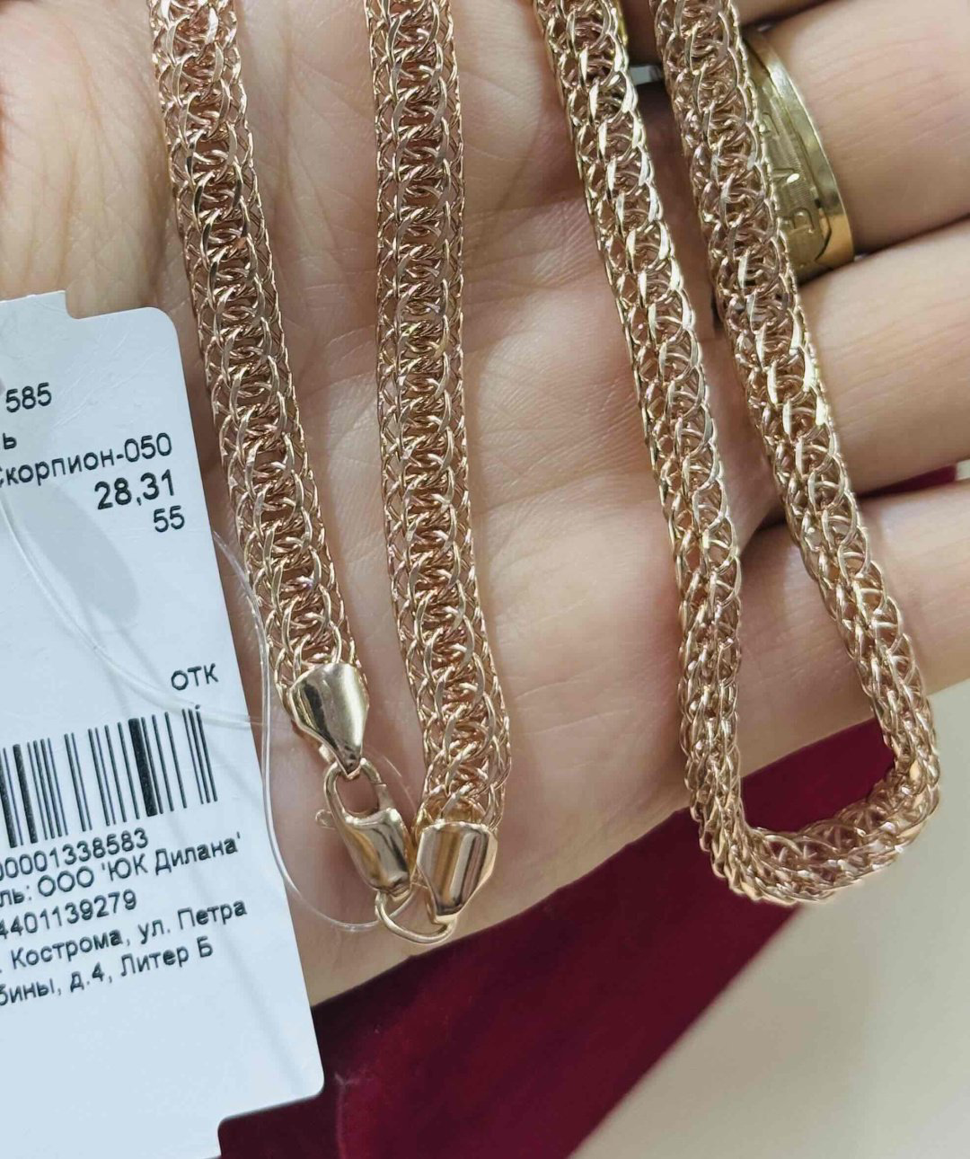 Цепь Exclusive Gold Aij424 длина 55 см, вес 28.31 г золото, плетение питон купить,NaN