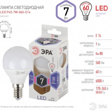 Лампочка ЭРА STD LED P45-7W-860-E14 7W E14 1 шт купить,0