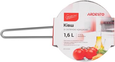 Ardesto ковш AR1916SS нержавеющая сталь 1.6 л