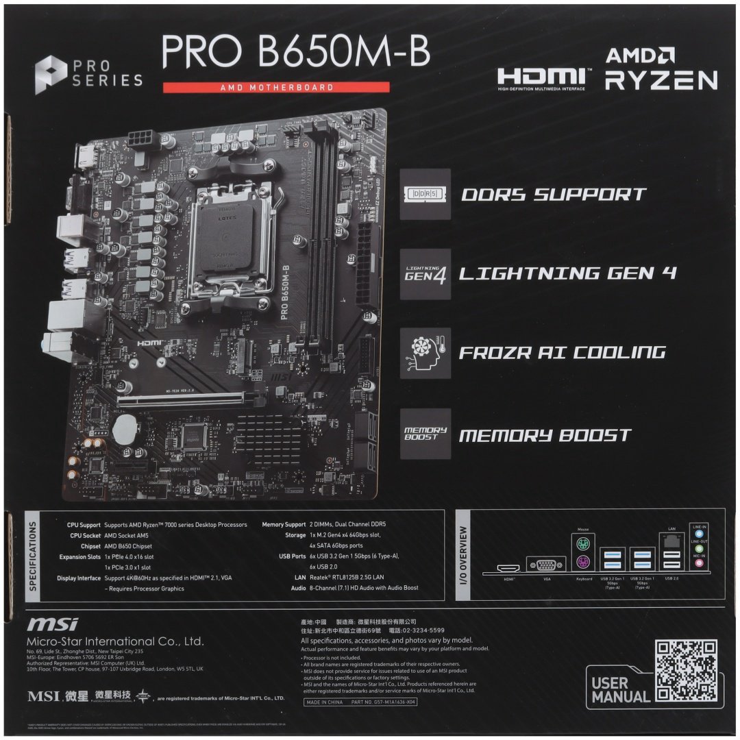 Материнская плата MSI PRO B650M-B купить,NaN