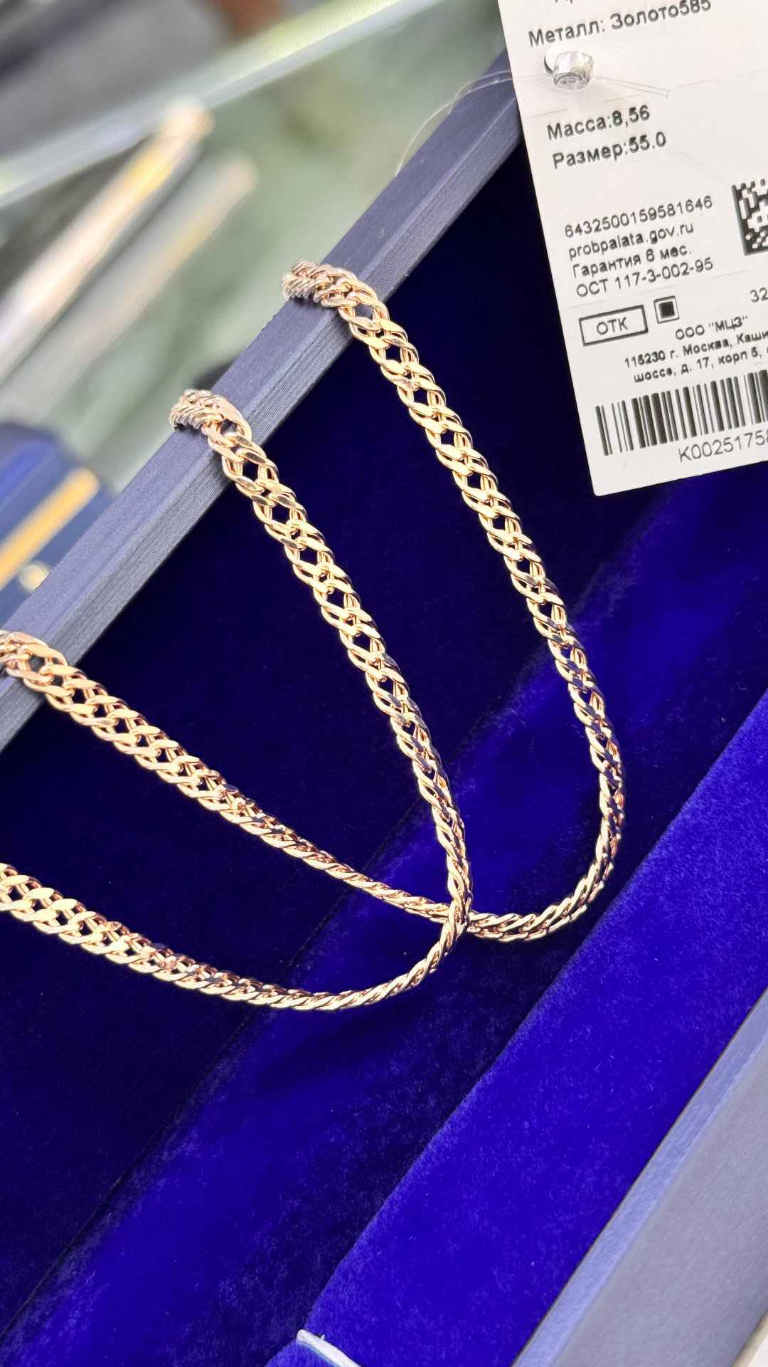 Цепь Exclusive Gold Aij251 длина 55 см, вес 8.56 г золото, плетение ромб купить,667680