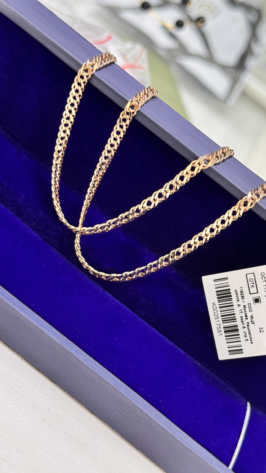 Цепь Exclusive Gold Aij251 длина 55 см, вес 8.56 г золото, плетение ромб