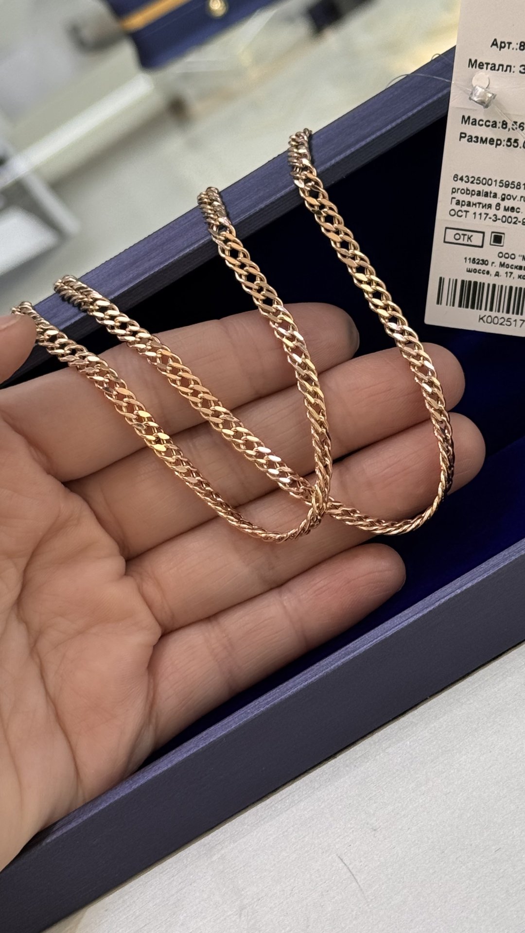 Цепь Exclusive Gold Aij251 длина 55 см, вес 8.56 г золото, плетение ромб