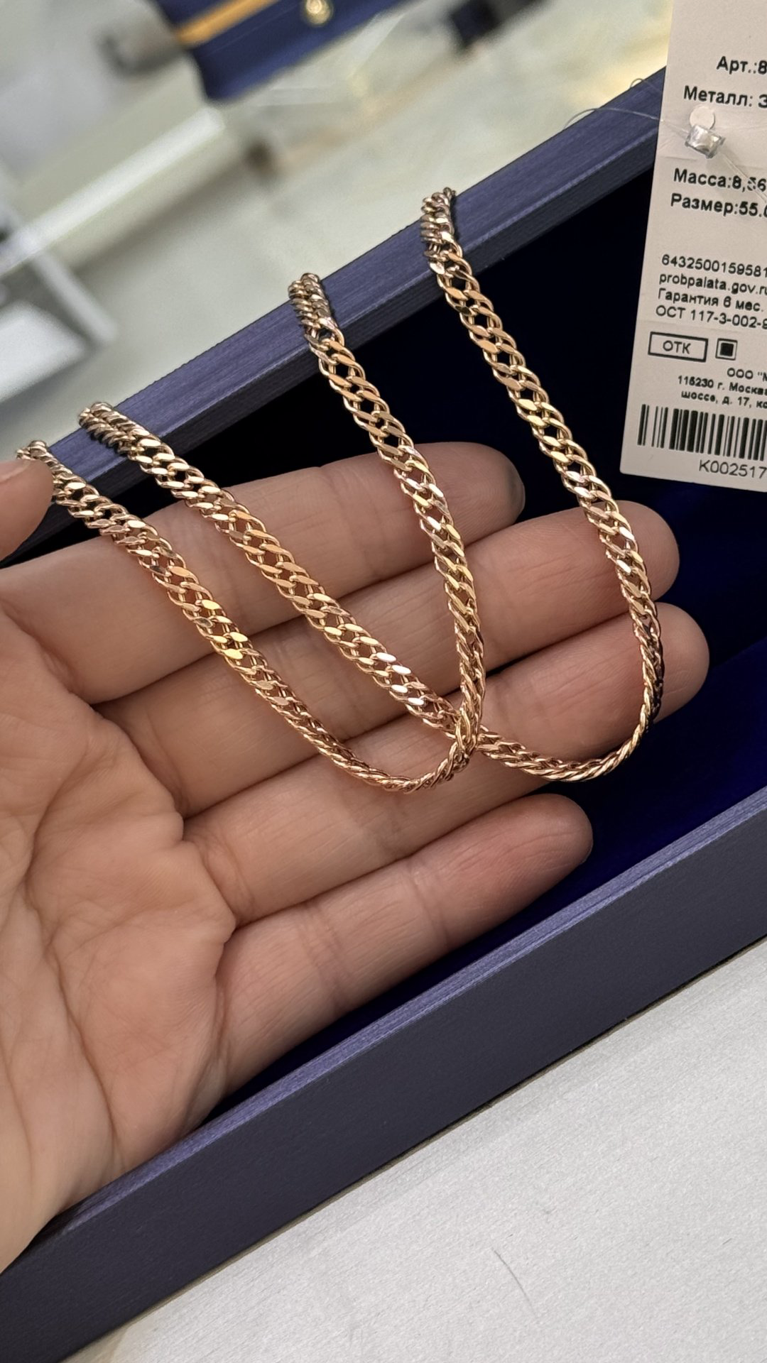 Цепь Exclusive Gold Aij251 длина 55 см, вес 8.56 г золото, плетение ромб купить,667680