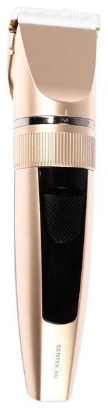 CENTEK машинка для стрижки CT-2136 бежевый