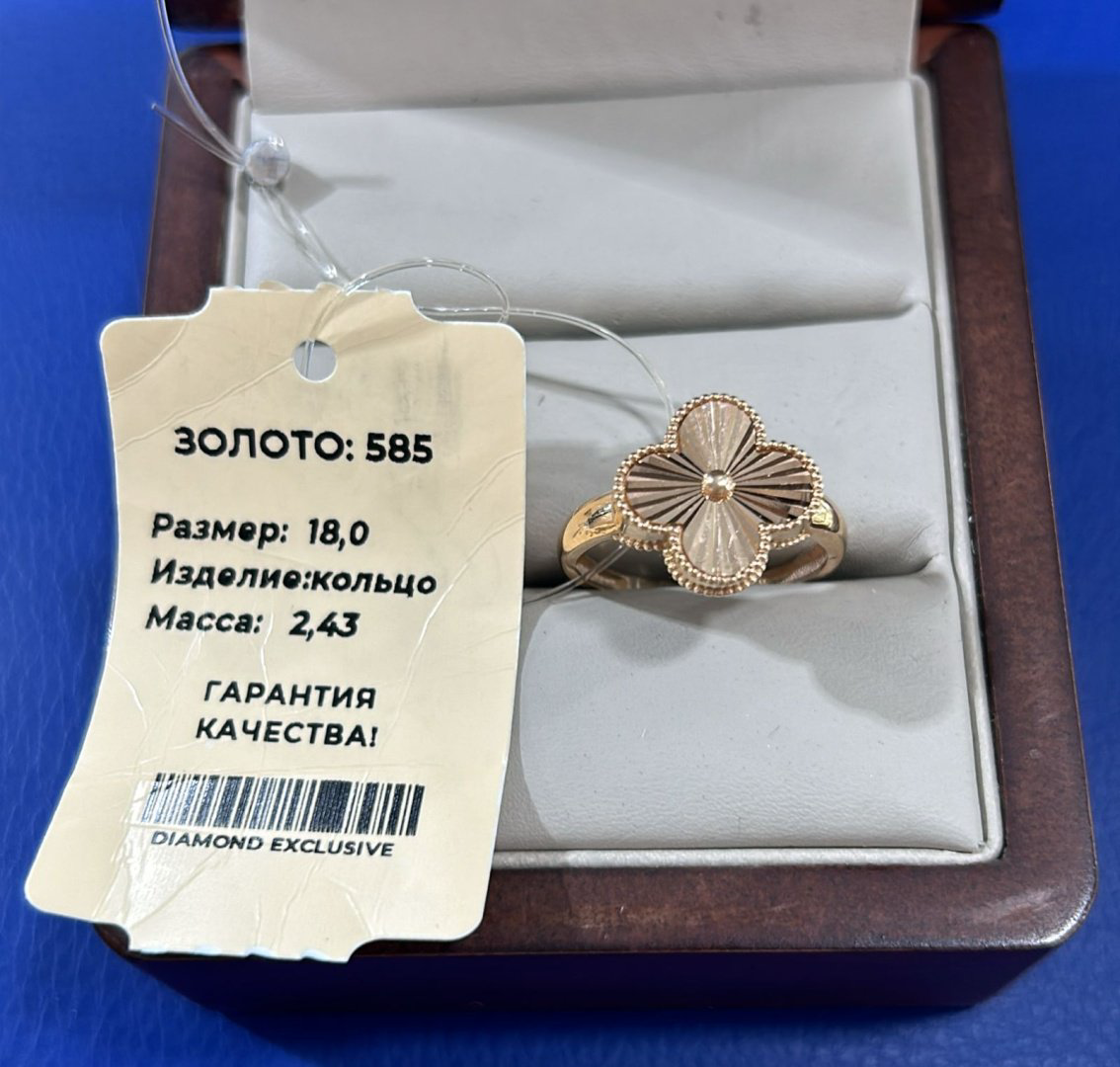 Кольцо 585 ЗОЛОТОЙ Кольцо ванклиф 2,43 гр рр 18 размер 18 вес 2.43 г золото, без вставок купить,194400