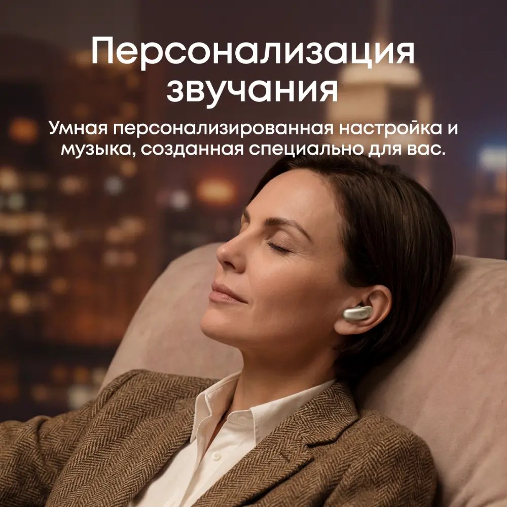 Наушники Soundcore Liberty 5 Pro Max (D1204GB1) золотистый купить,118189
