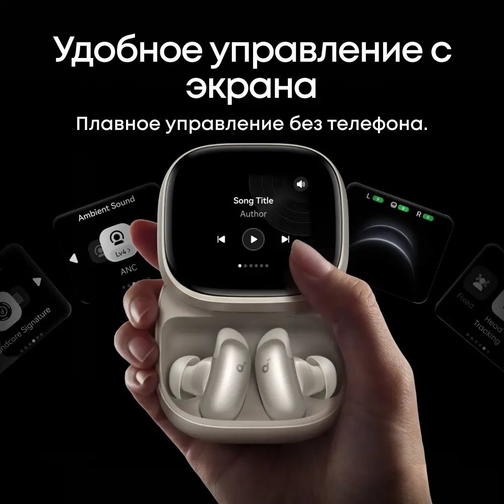 Наушники Soundcore Liberty 5 Pro Max (D1204GB1) золотистый купить,118189