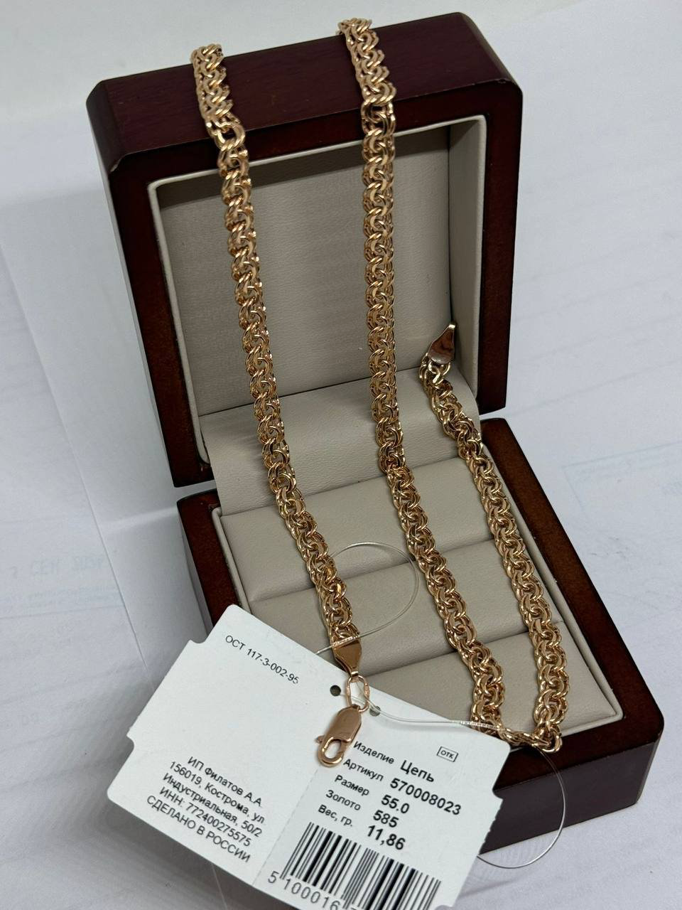 Цепь Exclusive Gold Aij351 длина 55 см, вес 11.86 г золото, плетение бисмарк купить,925000