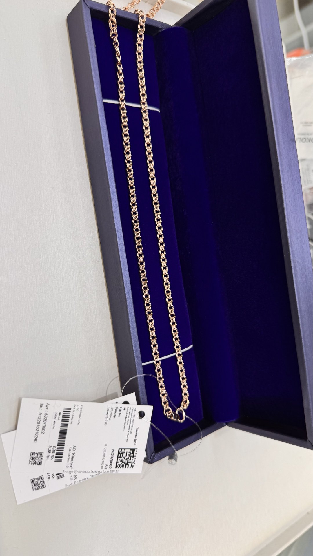 Цепь Exclusive Gold Aij250 длина 60 см, вес 8.38 г золото, плетение бисмарк купить,670400.0000000001