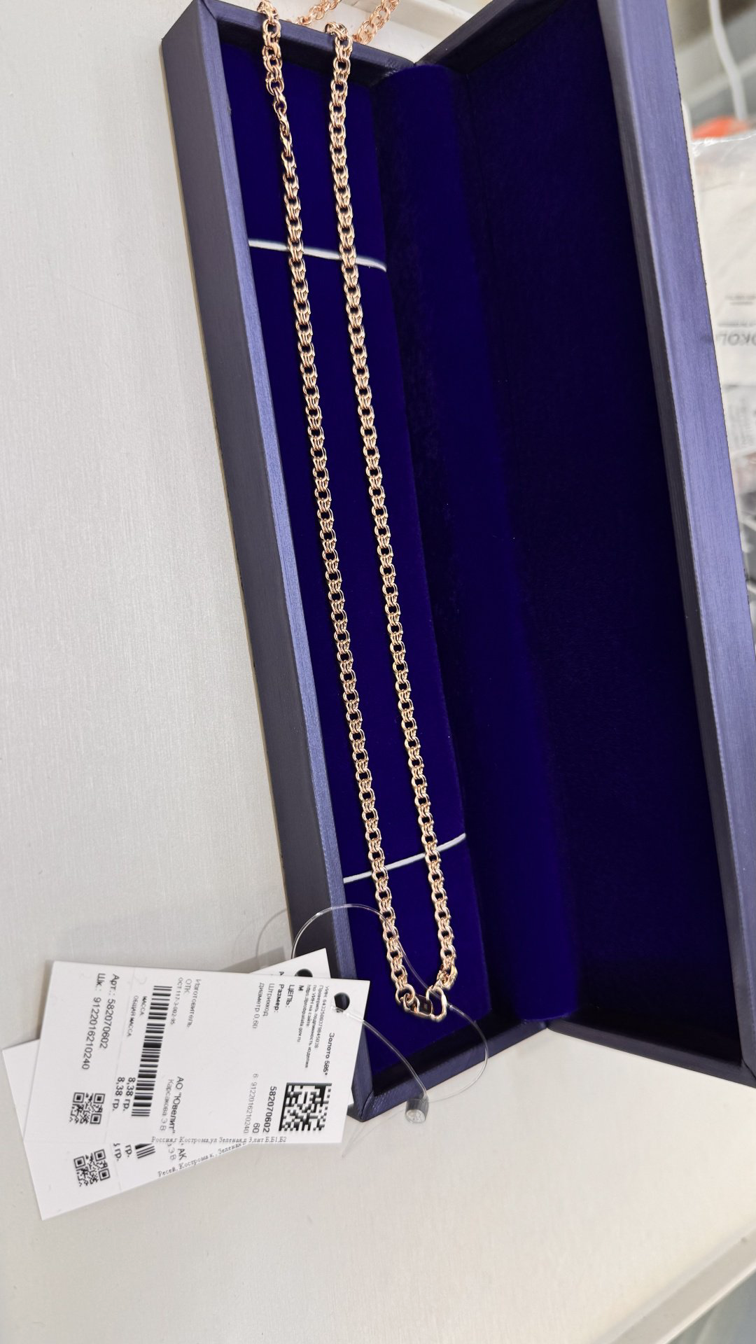 Цепь Exclusive Gold Aij250 длина 60 см, вес 8.38 г золото, плетение бисмарк купить,670400.0000000001