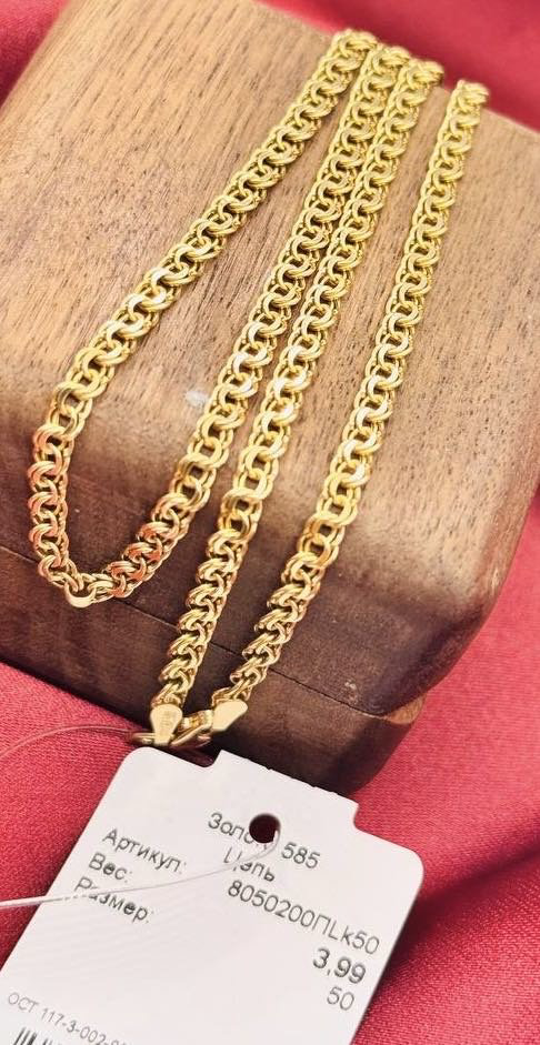 Цепь Exclusive Gold Aij410 длина 50 см, вес 3.99 г золото, плетение бисмарк купить,309000