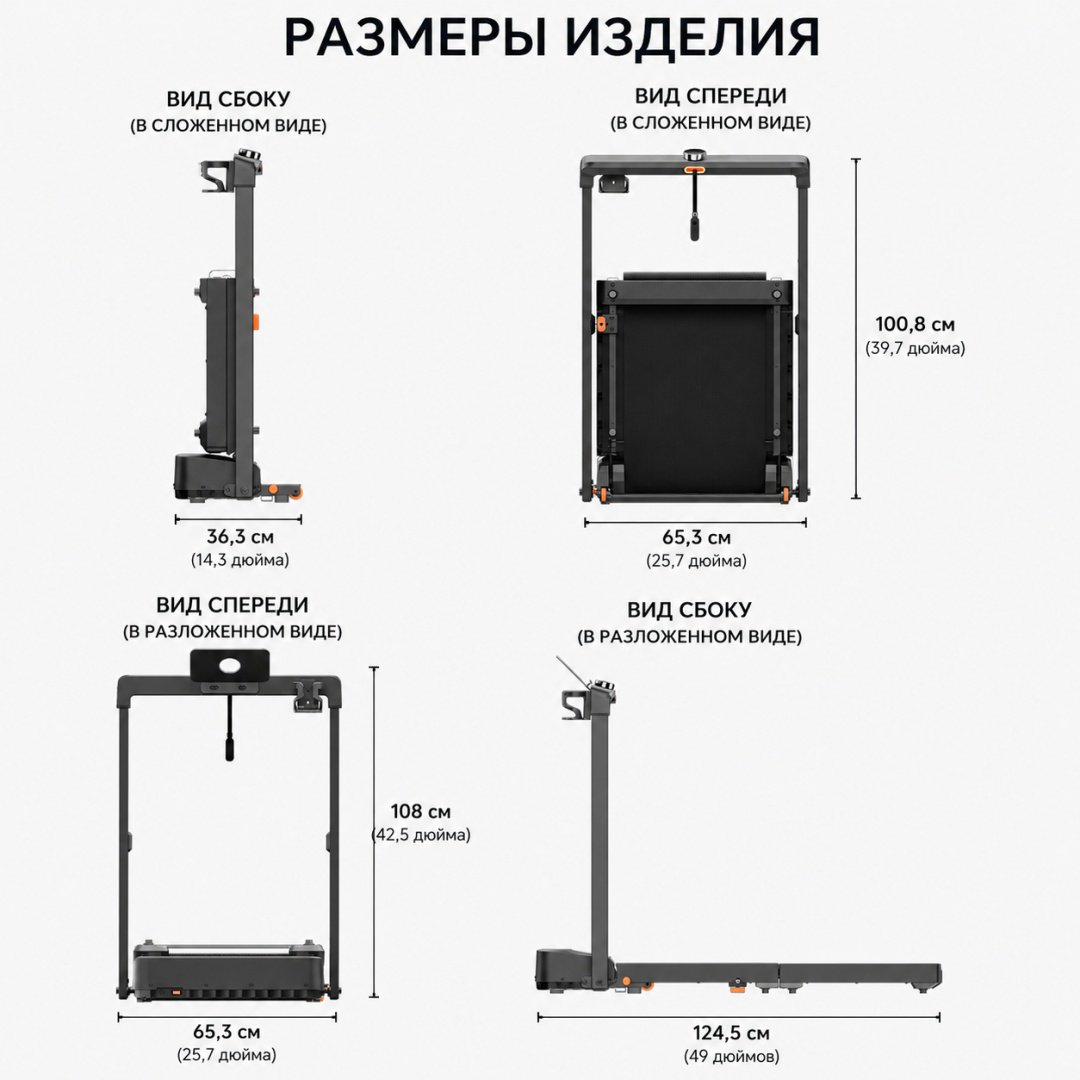 Беговая дорожка Xiaomi KingSmith MX8 WP380A5 электрическая