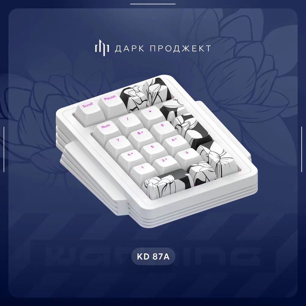 Клавиатура Дарк Проджект KD87A+Num DP-KD-87A-000102 белый