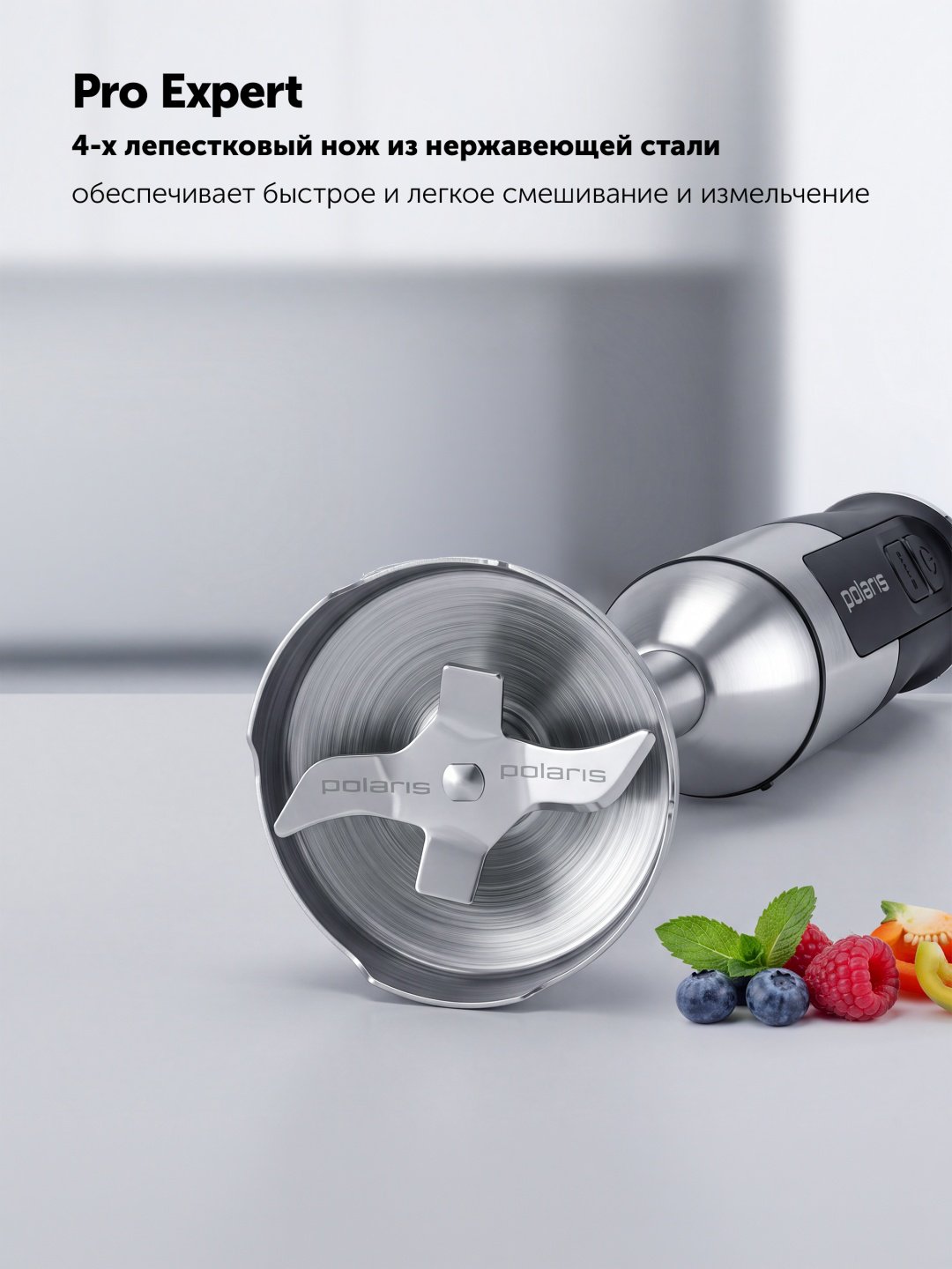 Блендер погружной Polaris PHB 1582 черный, серебристый купить,NaN