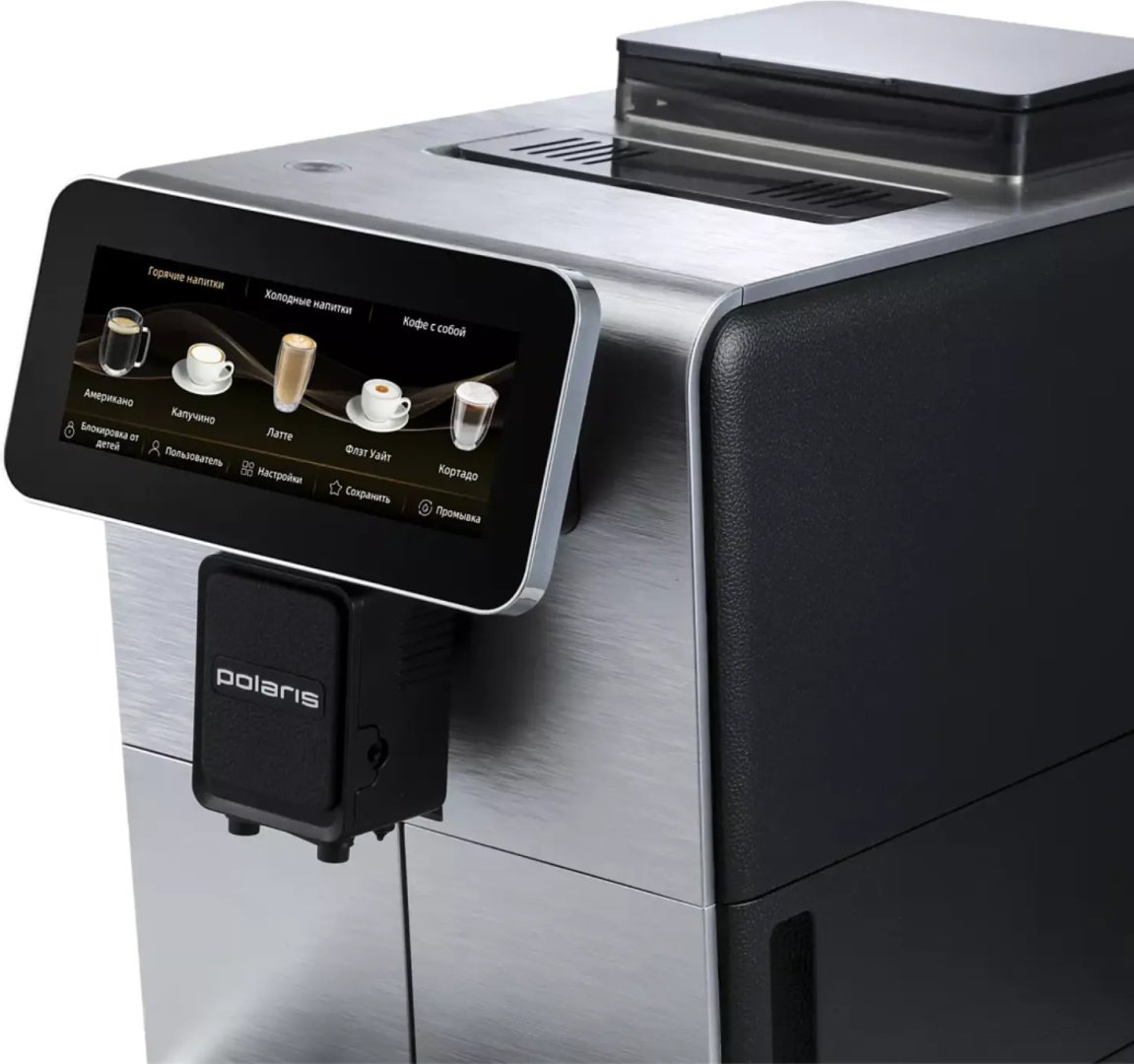 Кофемашина Polaris PACM 2067AC стальной купить,NaN