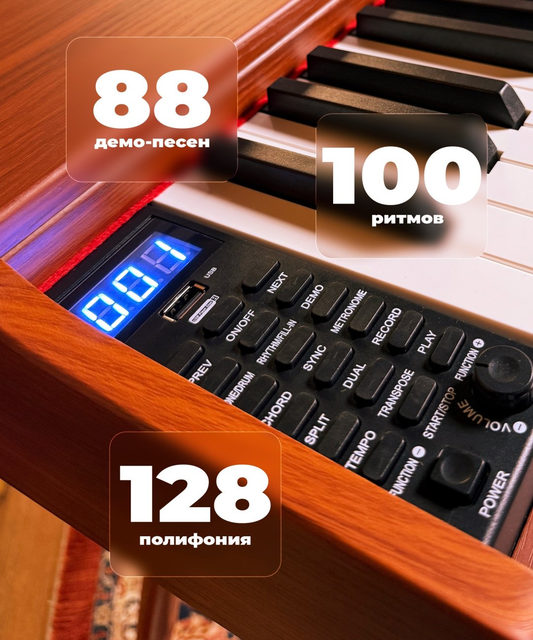 Цифровое пианино TONEHEIM YM-A01U BURLYWOOD COM