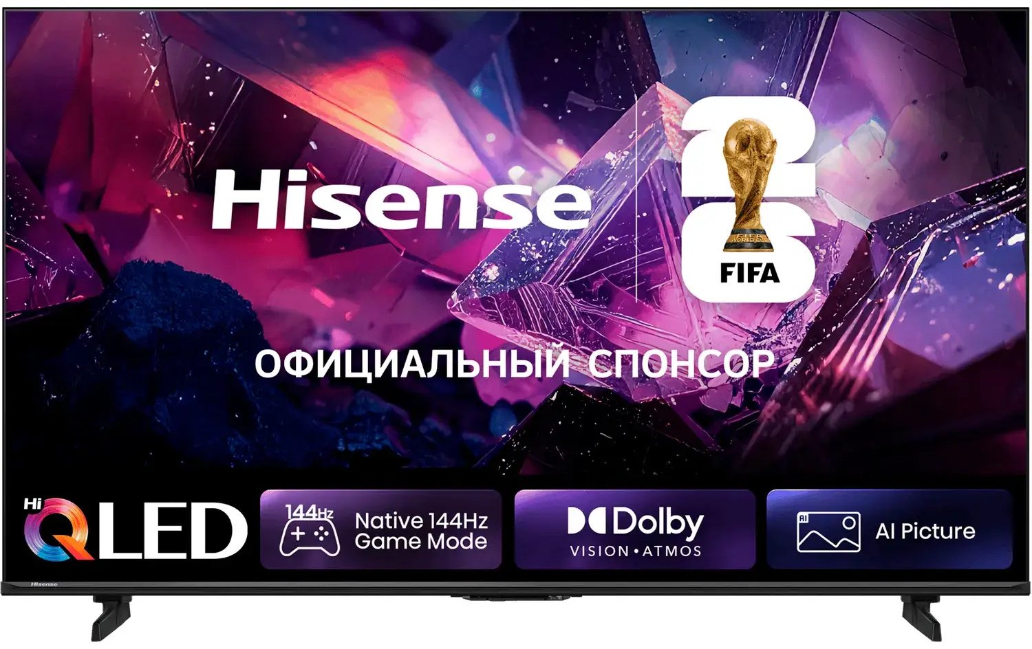 Телевизор Hisense 75E7S PRO 191 см черный