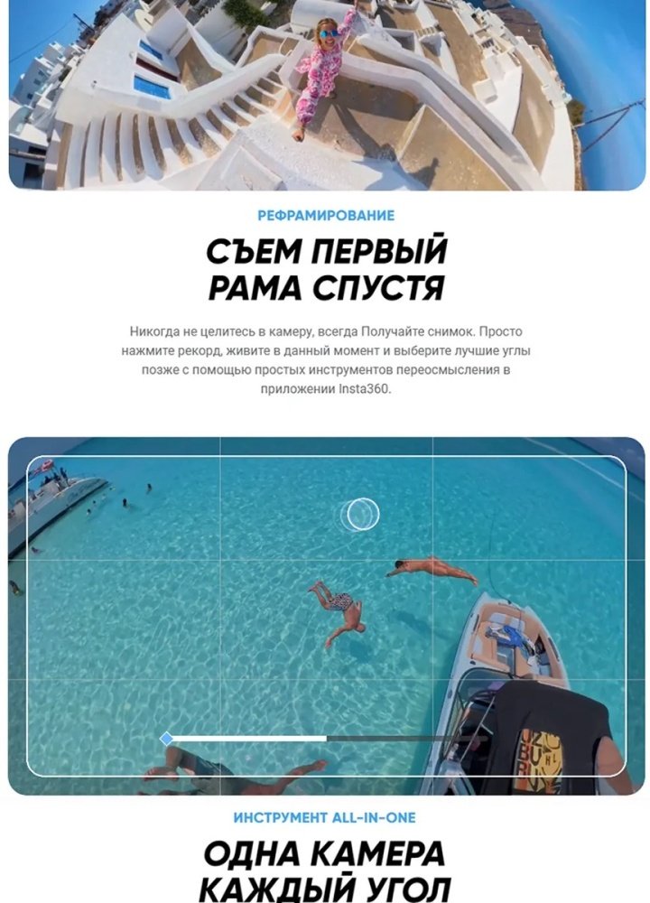 Экшн-камера Insta360 X4 Air черный купить,255879