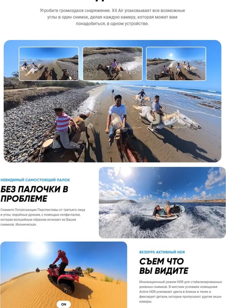 Экшн-камера Insta360 X4 Air черный купить,255879