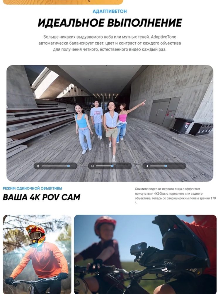 Экшн-камера Insta360 X4 Air черный купить,255879