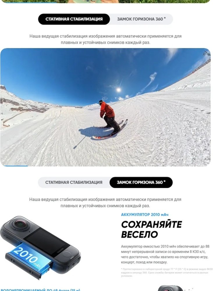 Экшн-камера Insta360 X4 Air черный купить,255879