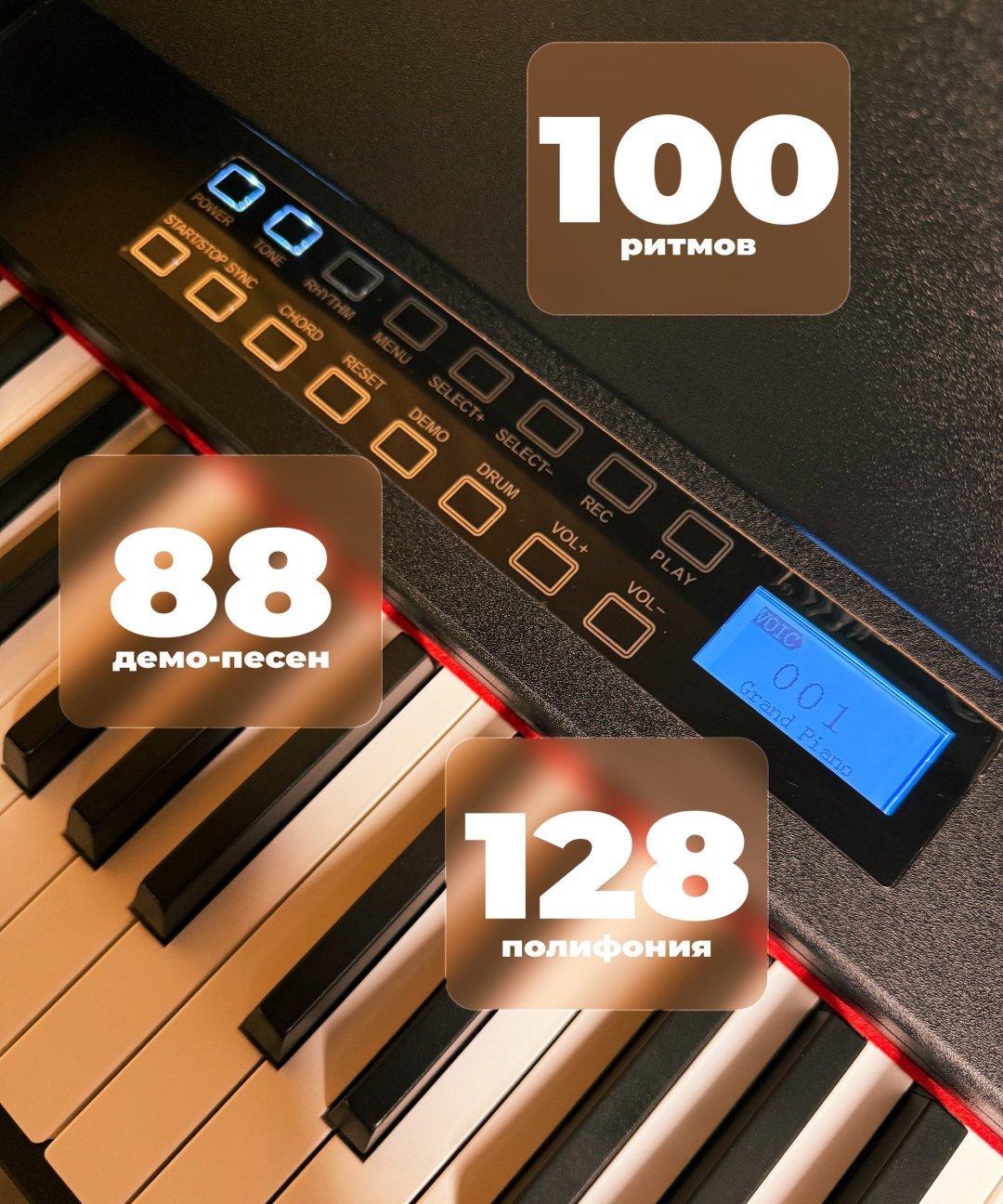 Цифровое пианино TONEHEIM Y602 Black Com