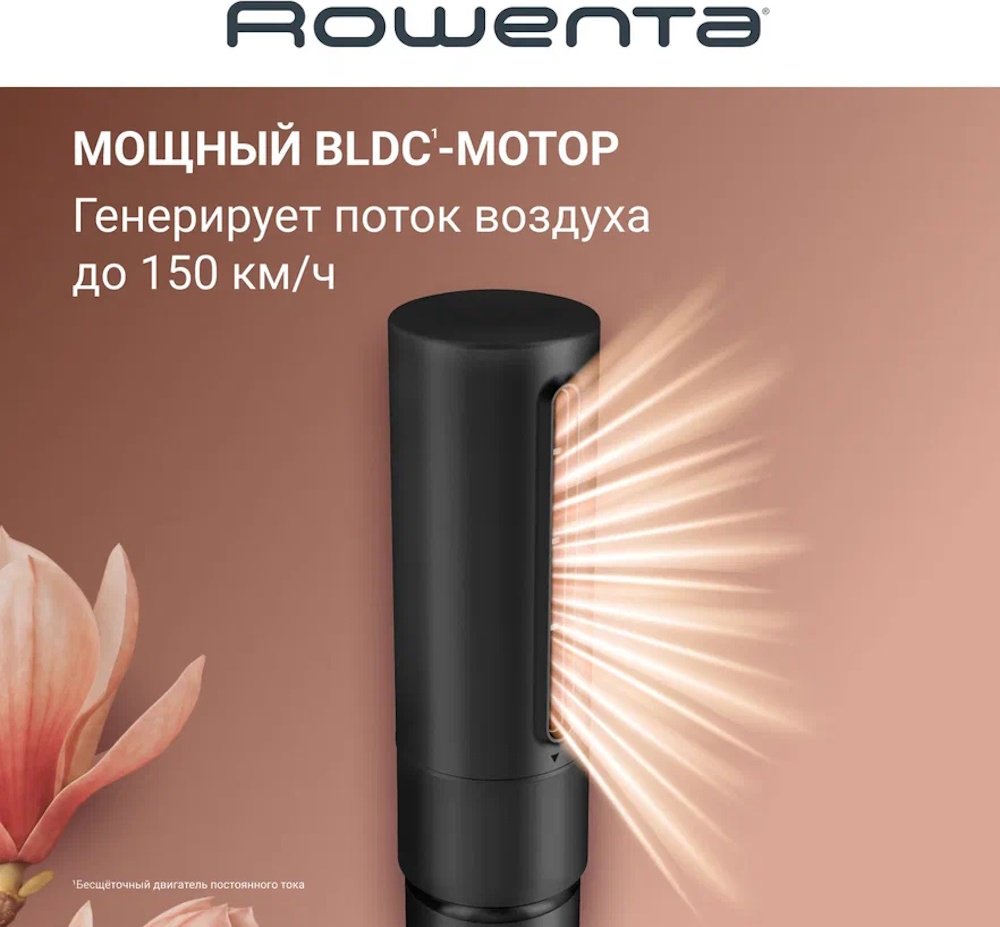 Rowenta Air KeraStyle UB9830E0 стайлер бронзовый, черный