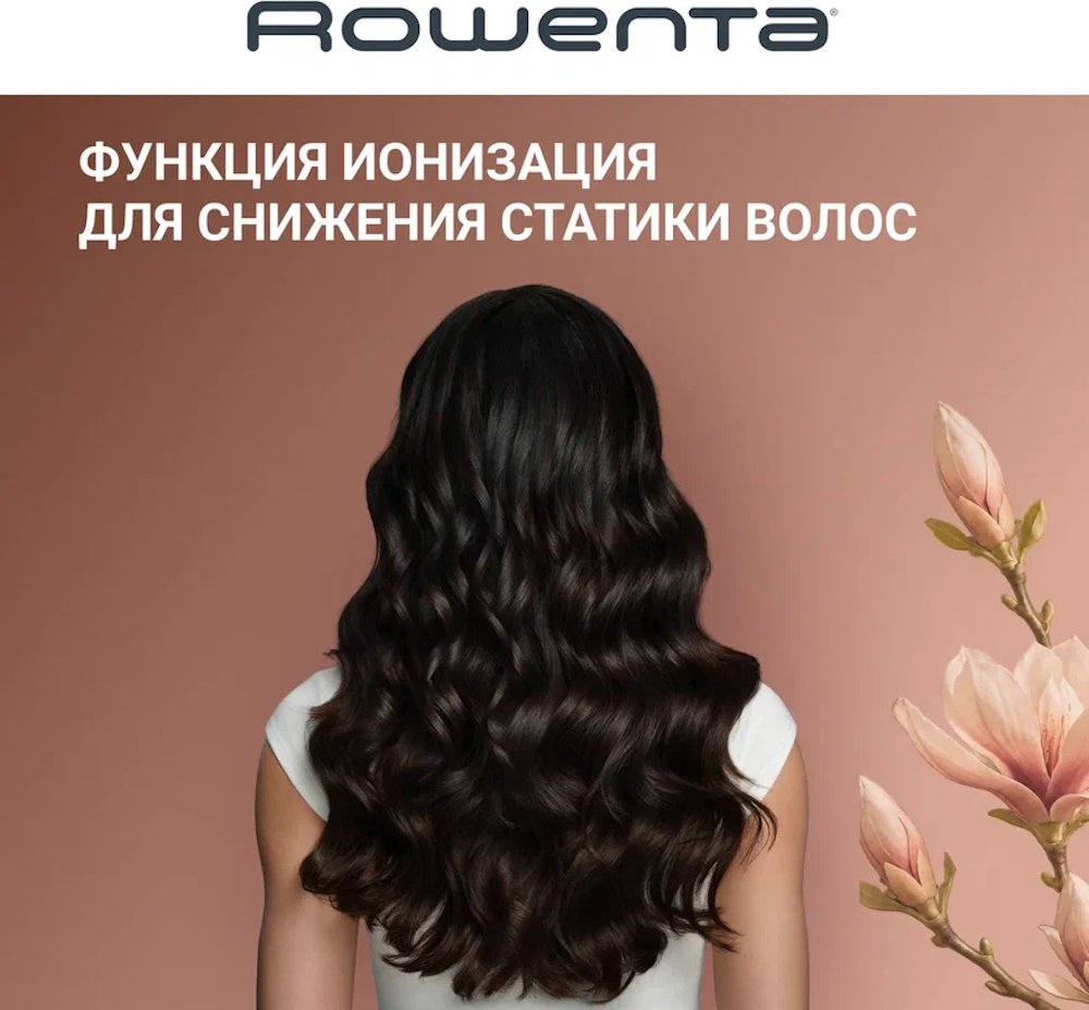 Rowenta Air KeraStyle UB9830E0 стайлер бронзовый, черный купить,69990