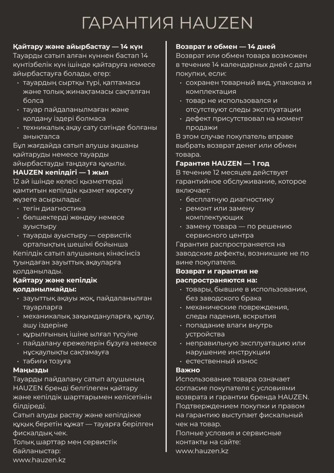 HAUZEN Air Style Pro 8-в-1 стайлер 1600 Вт сиреневый купить,NaN