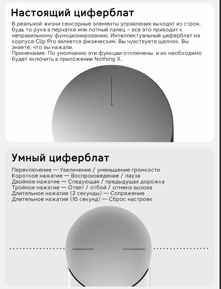 Наушники NOTHING CMF Clip Pro черный купить,54990
