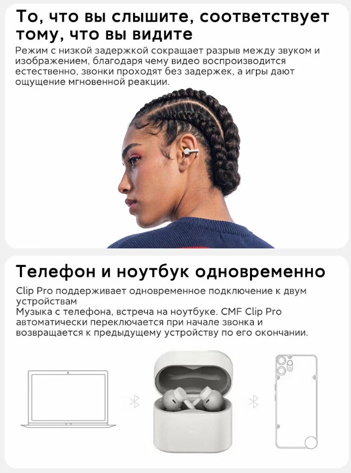 Наушники NOTHING CMF Clip Pro черный купить,54990