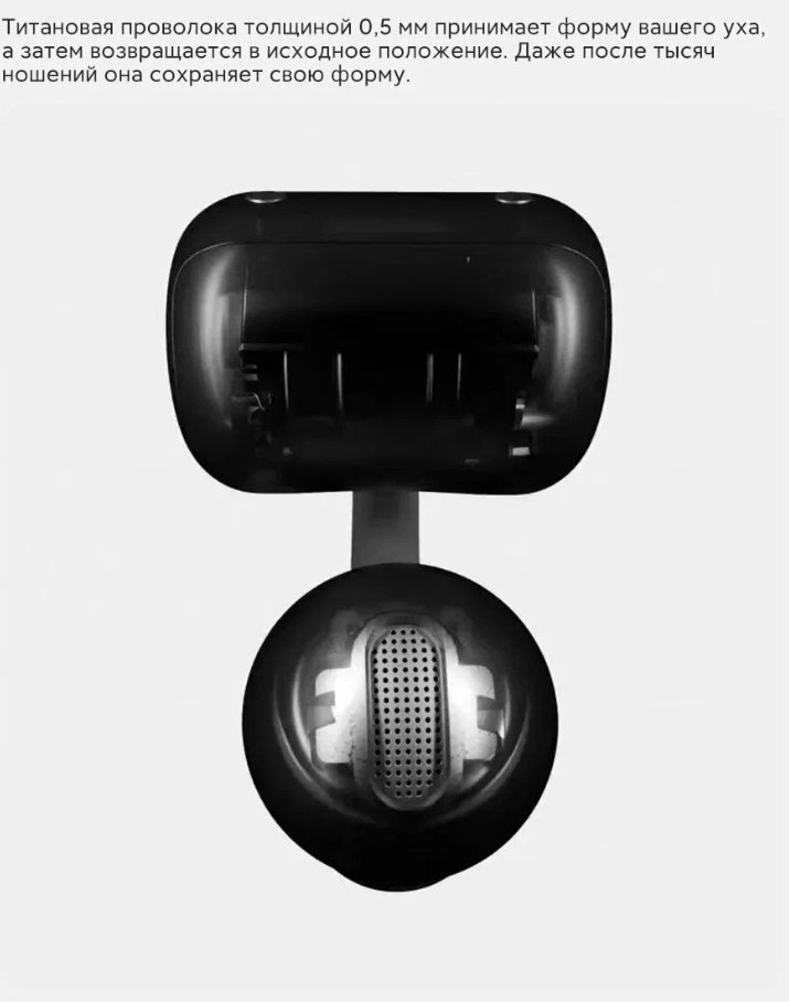 Наушники NOTHING CMF Clip Pro черный купить,54990