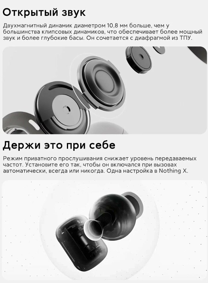 Наушники NOTHING CMF Clip Pro черный купить,54990
