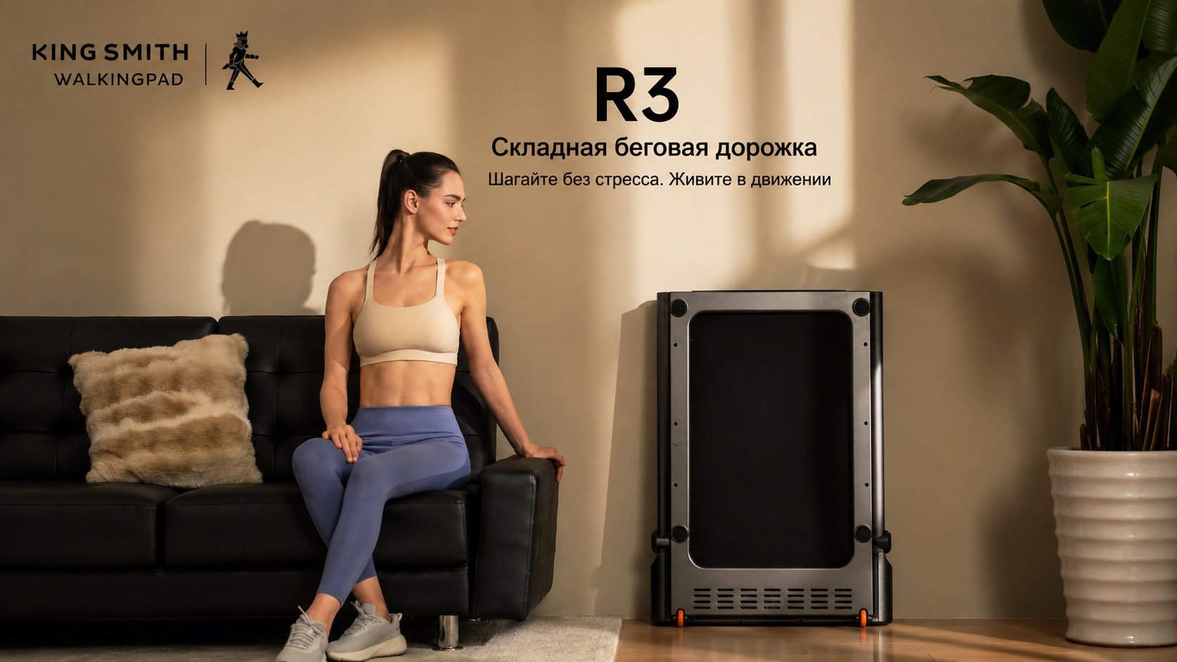 Беговая дорожка Xiaomi KingSmith R3 WP440F4 электрическая купить,259990