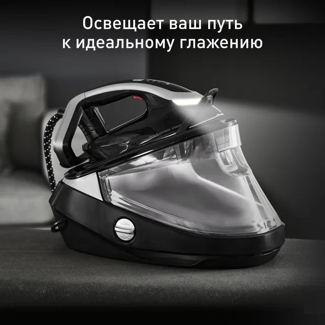 Парогенератор Tefal Pro Express Vision GV9821E0 черный