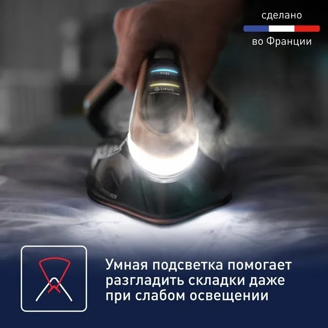Парогенератор Tefal Pro Express Vision GV9821E0 черный