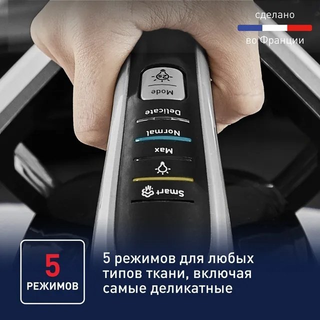 Парогенератор Tefal Pro Express Vision GV9821E0 черный