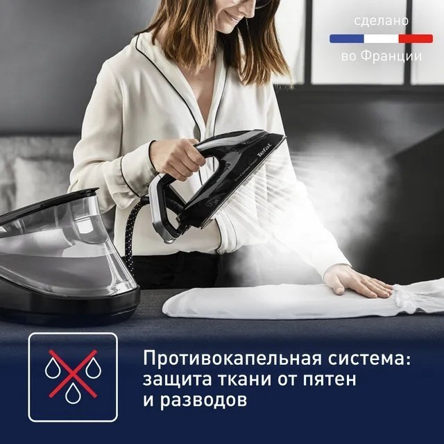 Парогенератор Tefal Pro Express Vision GV9821E0 черный купить,289990