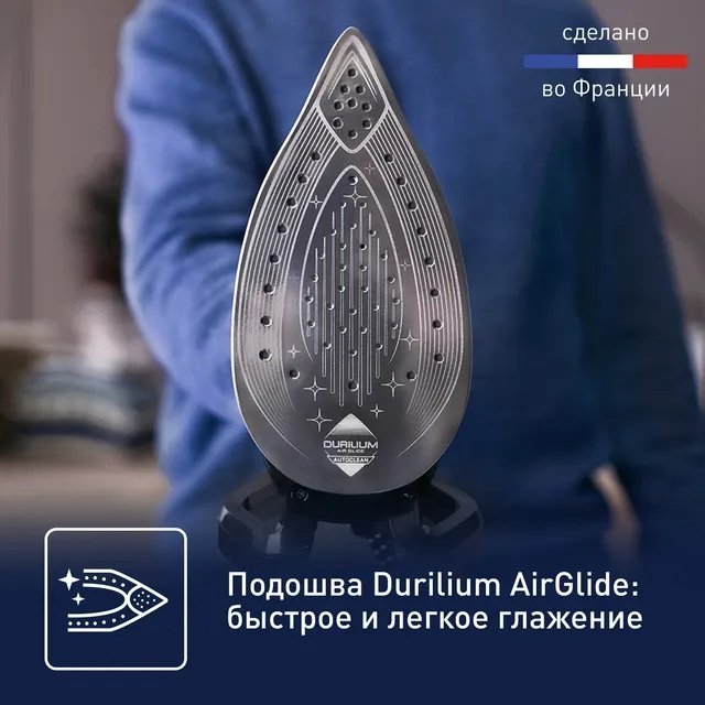 Парогенератор Tefal Pro Express Vision GV9821E0 черный купить,289990